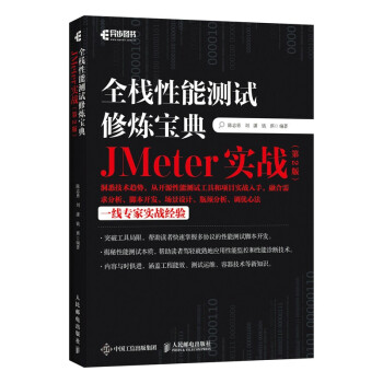 本周上榜程序员专业新书6本，其中Python书2本，算法书1本