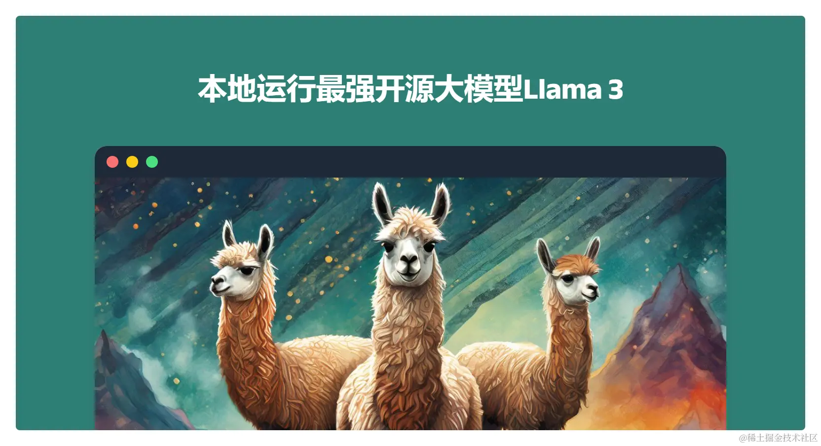 Llama3 Model