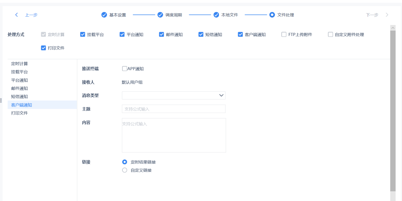 有了这款低代码工具，报表开发可以告别996啦