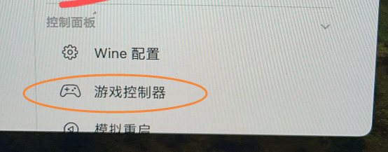 Mac用Crossover玩《幻兽帕鲁》手柄不能用怎么办？ Mac电脑玩《幻兽帕鲁》怎么连接手柄？ 幻兽帕鲁玩家超1900万