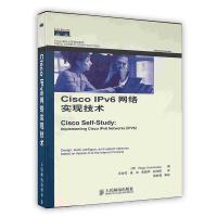 ãæéå°å·ã-Cisco IPv6ç½ç»å®ç°ææ¯