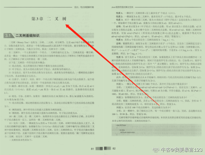 2c303882c9e965eb13e6168cf21c6ace.png