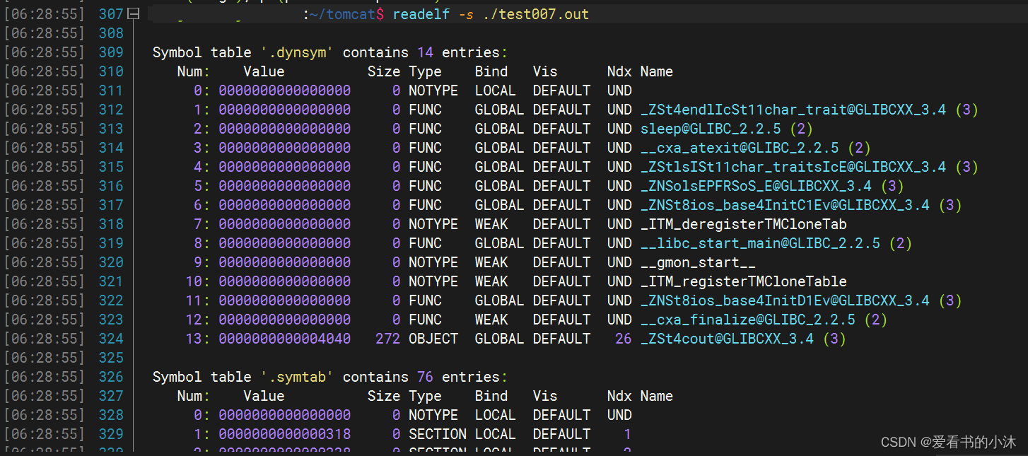 C++ 常用命令行开发工具（Linux）_插入图片_46