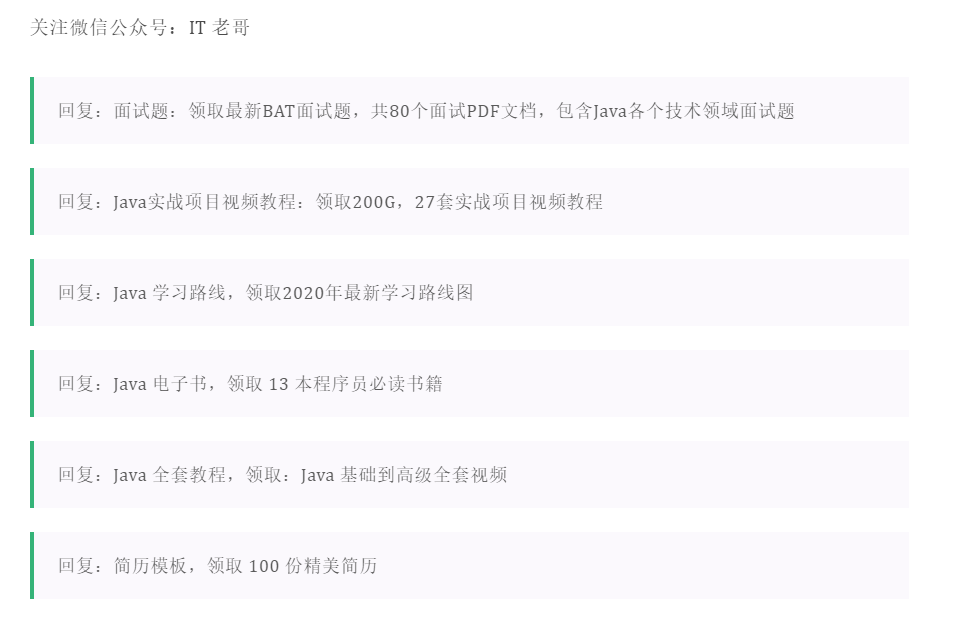 csrf攻击 java_Web常见攻击手段-CSRF攻击