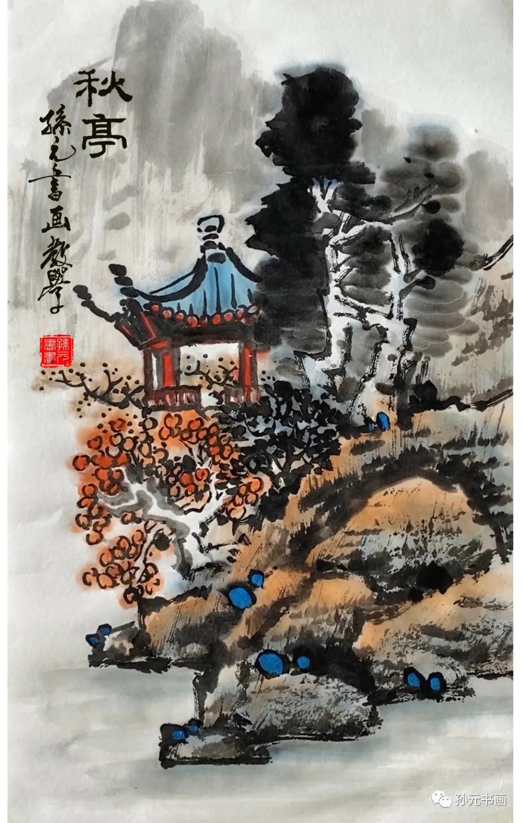 逐步回归法的基本步骤_亭子的基本画法