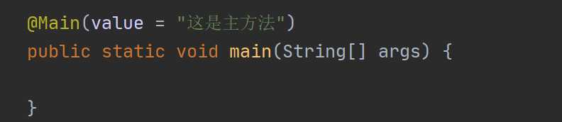 9000字，通俗易懂的讲解下Java注解