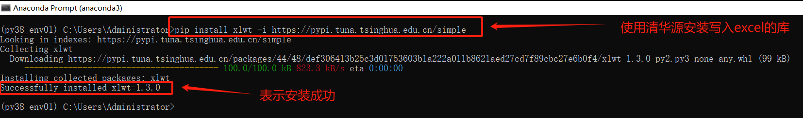 在python3.8虚拟环境 执行pip 安装Excel的库_虚拟环境_06