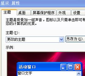html最大化和最小化电脑上最大化最小化图标变了怎么办