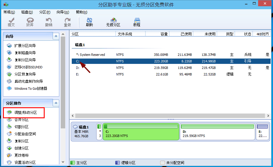 win10只有c盘怎么分区电脑怎么给系统分盘win10分区教程