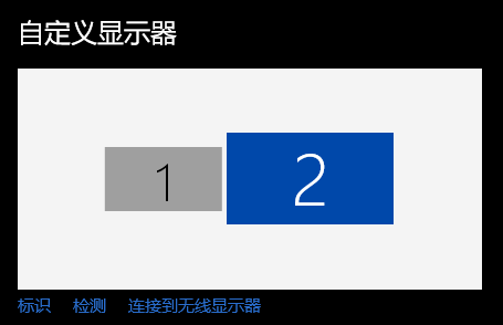 linux qt多屏幕输出,Qt5 多显示器获取不同显示器的分辨率和位置的方法