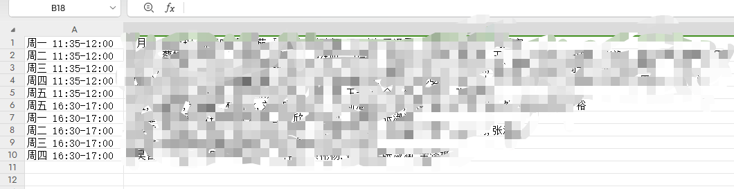 零代码编程：用ChatGPT来对excel数据进行统计分析整理