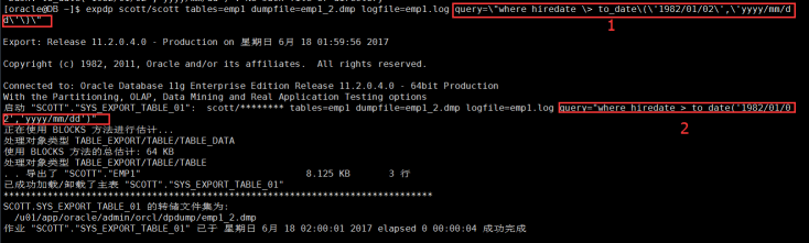 oracle中$的用法,关于expdp 中query用法小结