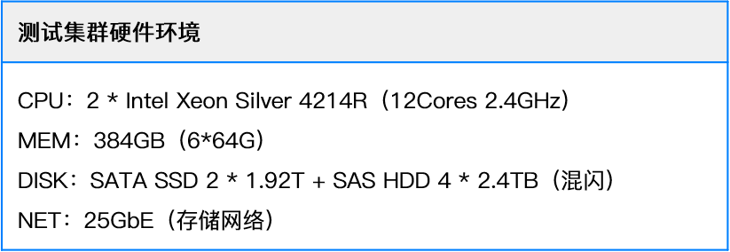 smartx-vs-nutanix-databae-4.png