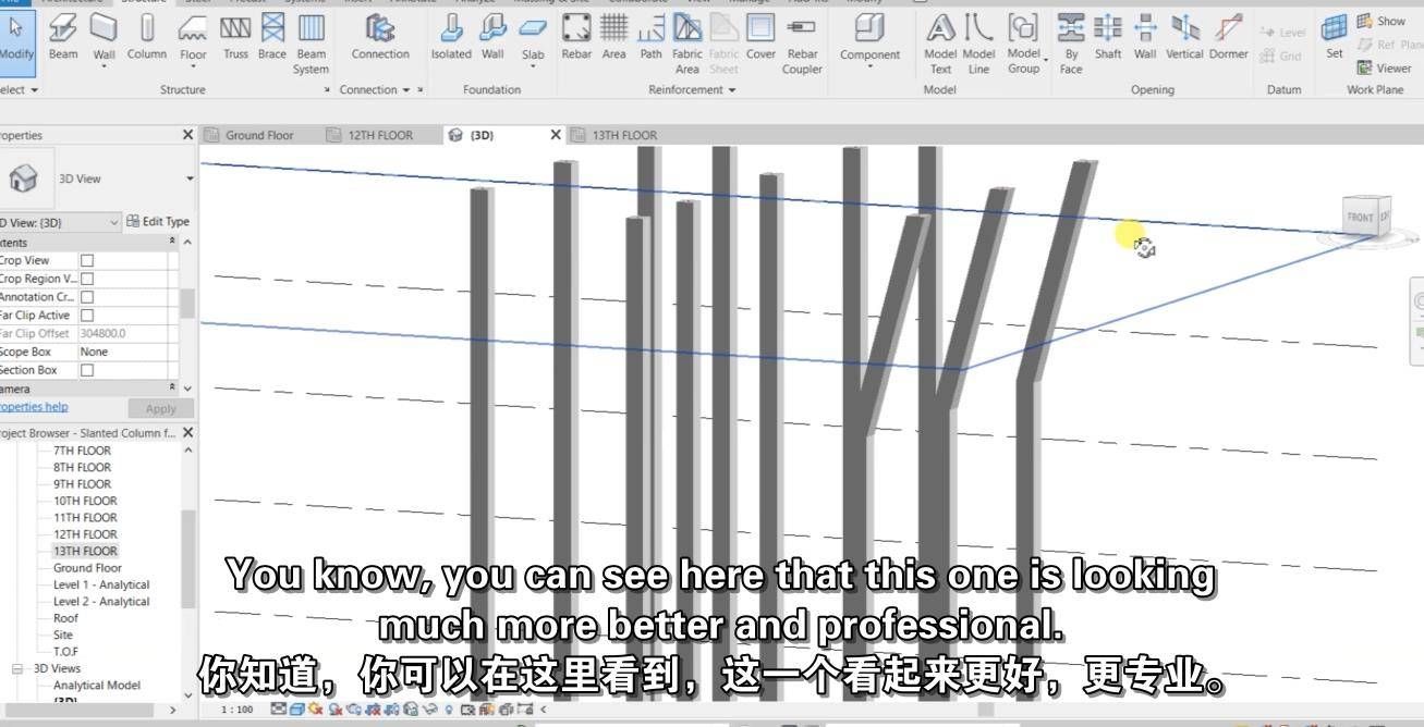 Revit结构2021专业人士的选择:从入门到专业 Revit-第3张