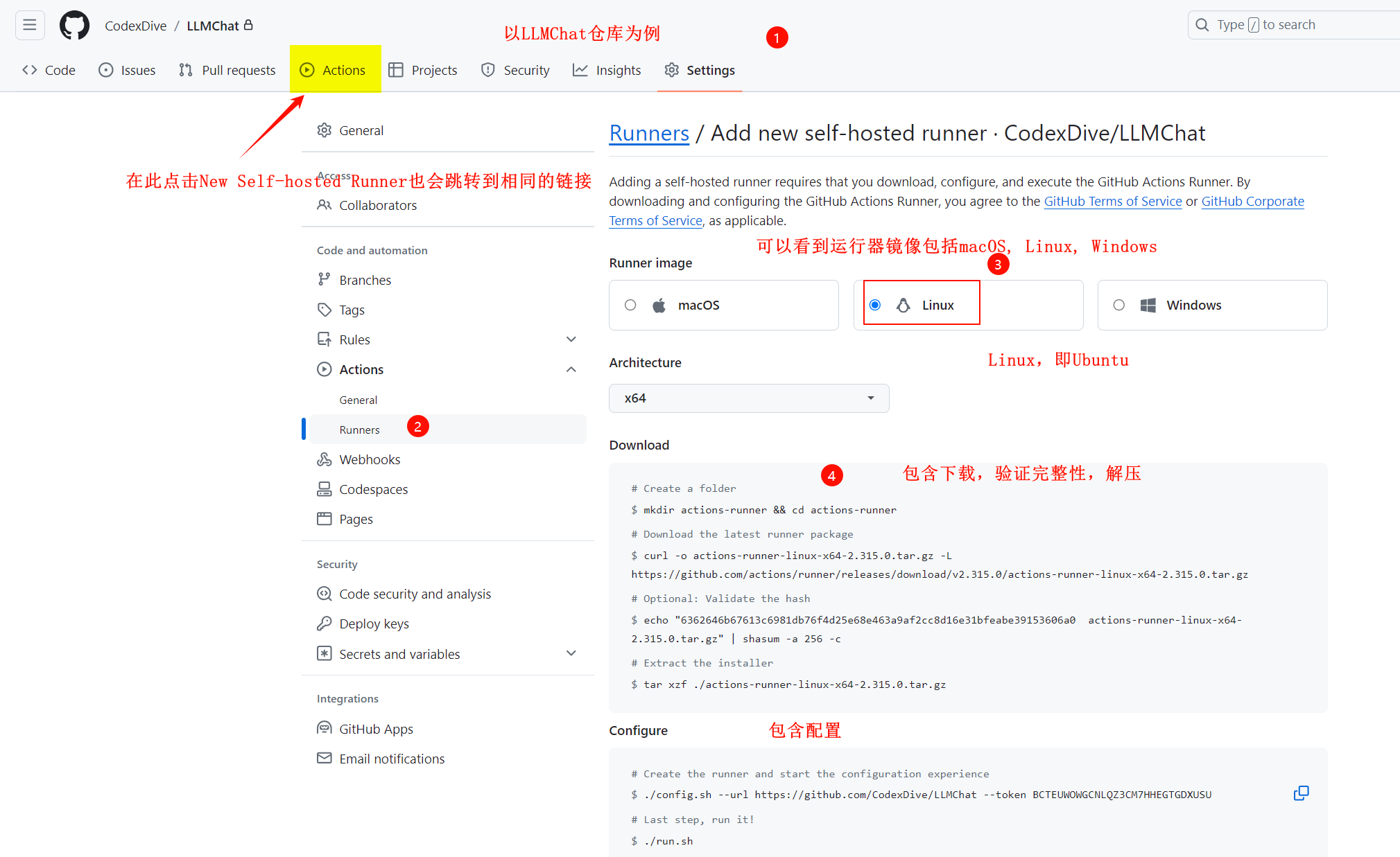 04-15 周一 GitHub仓库CI服务器actions-runner和workflow yaml配置文档解析