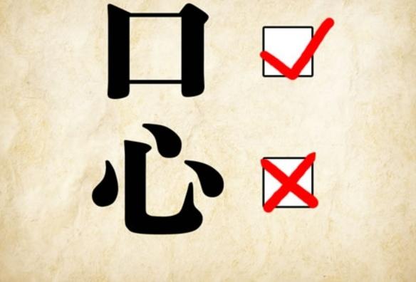 picturectrl控件中加载图片并显示看图猜成语图片中显示了一个五一个