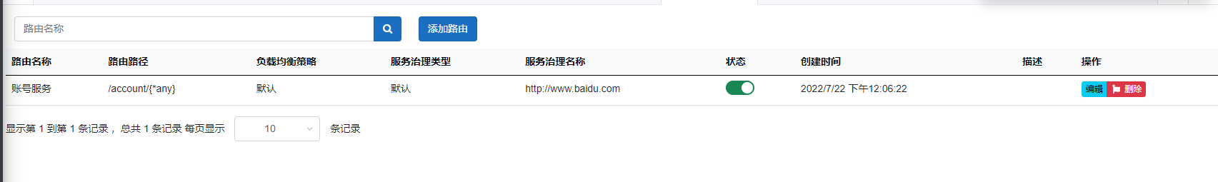 2c70c62c8679a9ee5ec76436341e2584 - 分享一个基于Abp Vnext开发的API网关项目