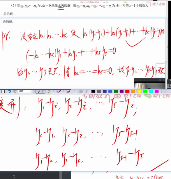 image-20230216160959600