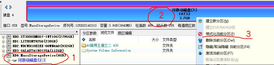 tf卡低级格式化软件妈妈的电唱机tf卡被加密无法读取文件简单复制出来