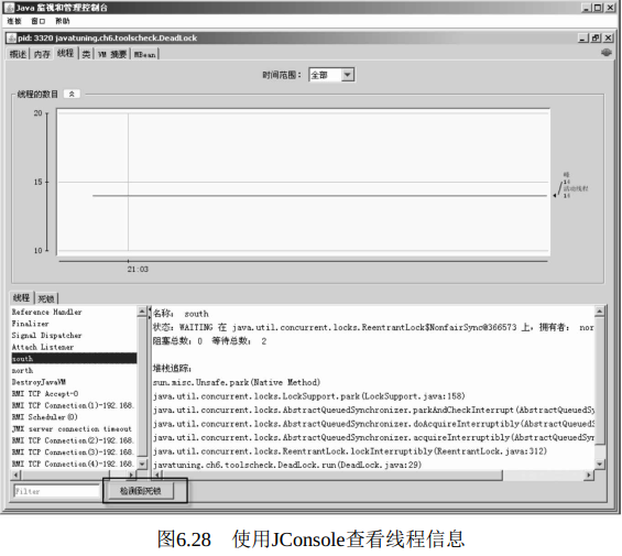 完全体！千字详解：“Java性能调优六大工具”之JConsole工具