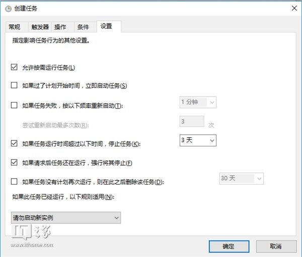 windows计算机计划,IT之家学院：如何简单玩转Win10自带任务计划