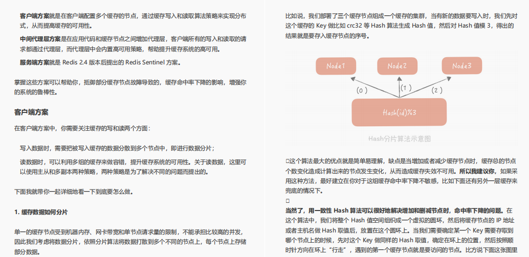 爆赞！2021年阿里P9纯手打十亿级高并发系统手册，开源分享