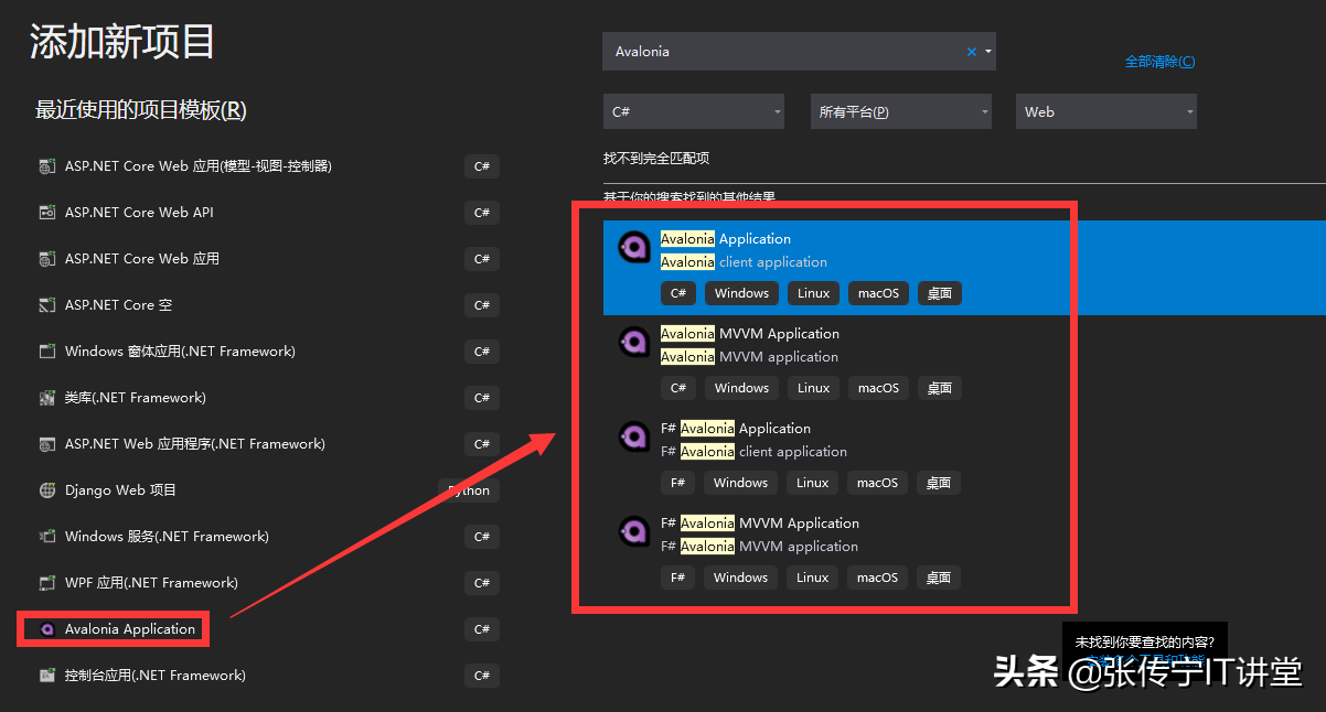 .NET Core/.NET5/.NET6 开源项目汇总9：客户端跨平台UI框架