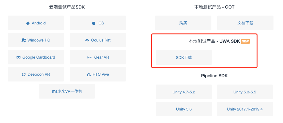 多线程统计 | GOT Online新功能上线