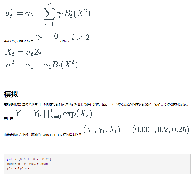 Python用GARCH、离散随机波动率模型DSV模拟和估计股_时间序列_03