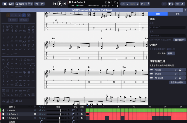 Guitar Pro8免费吉他曲谱mySongBook