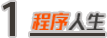 快手双核心时代宣告结束，互联网“退休潮”还在继续？