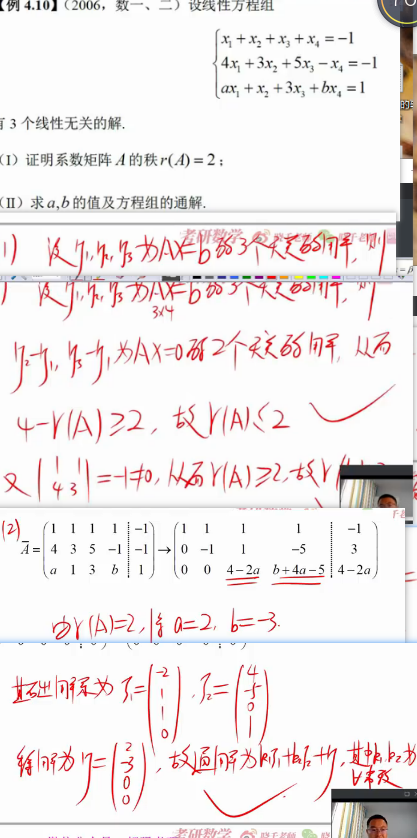 image-20230216195630366