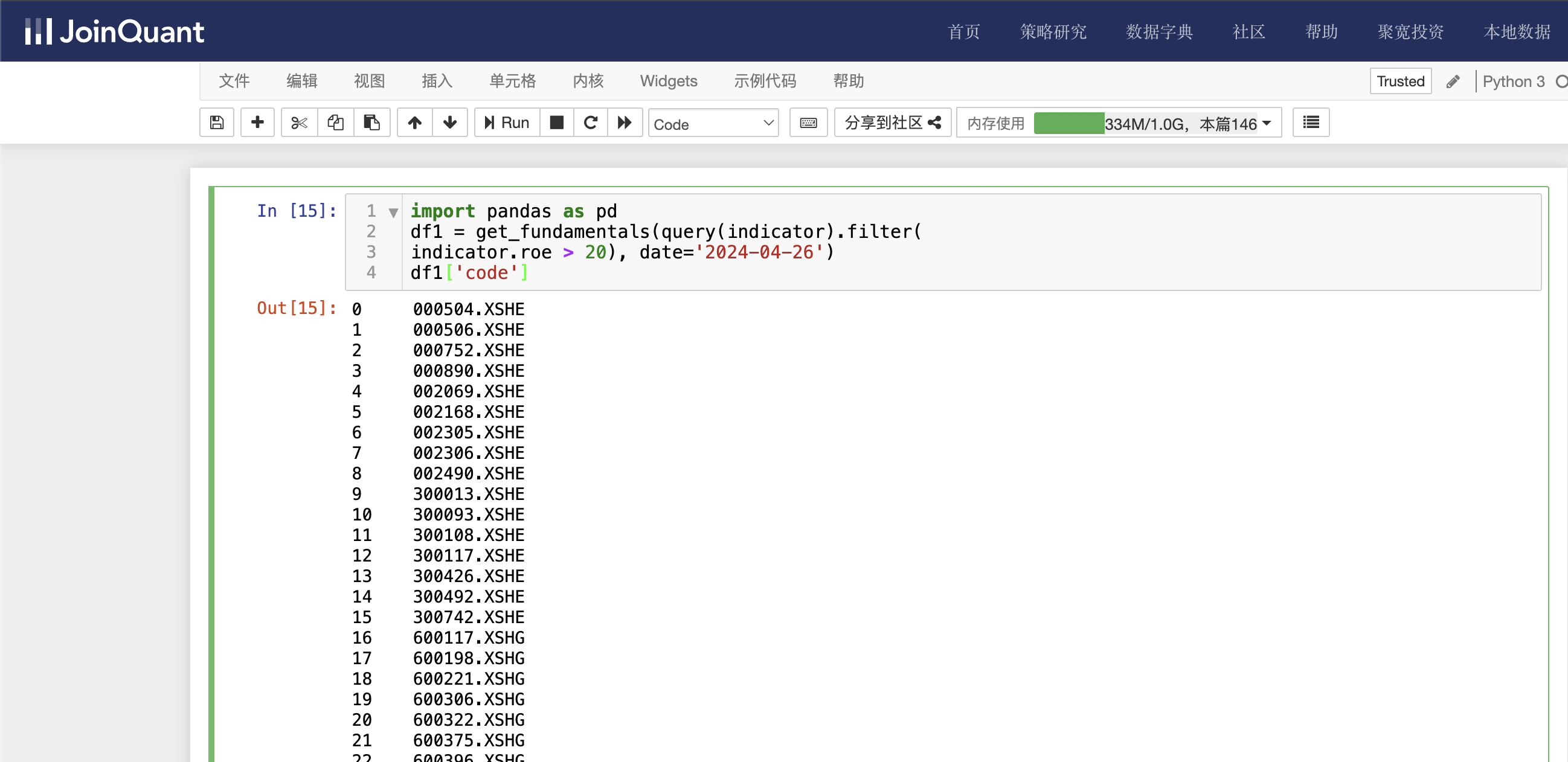 Python量化炒股的财务因子选股—质量因子选股