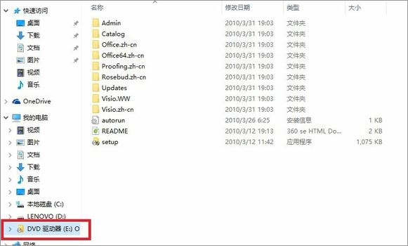 win10无法装载iso文件_装载Win10 ISO镜像文件的具体方法