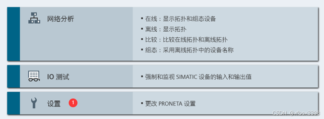 Profinet IO从站数据 转CCLink IE Field Basic项目案例_协议转换网关_02