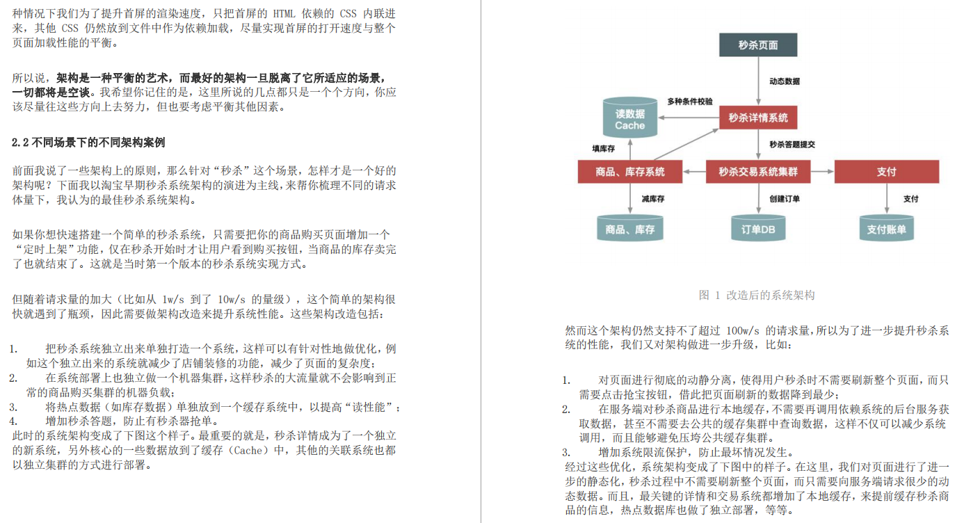 直面春招！最全MyBatis中XML映射文件标签分析+示例！感悟分享