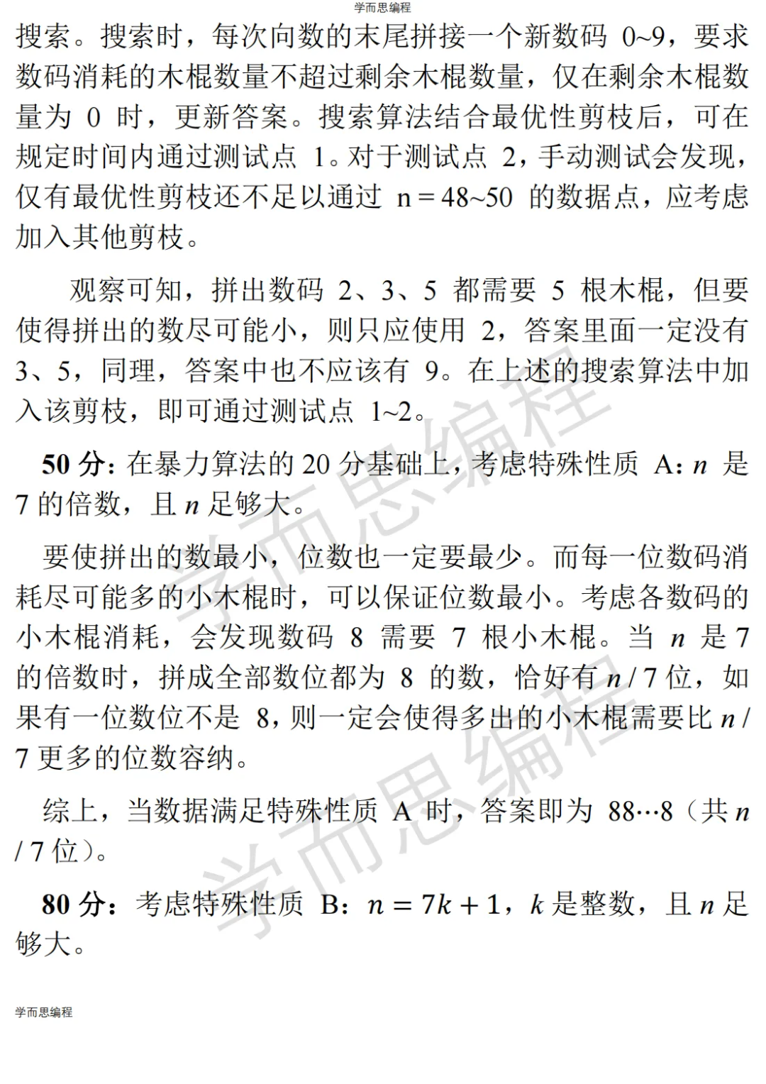 2ca6dc54a302fe082869beb1f017507e.png