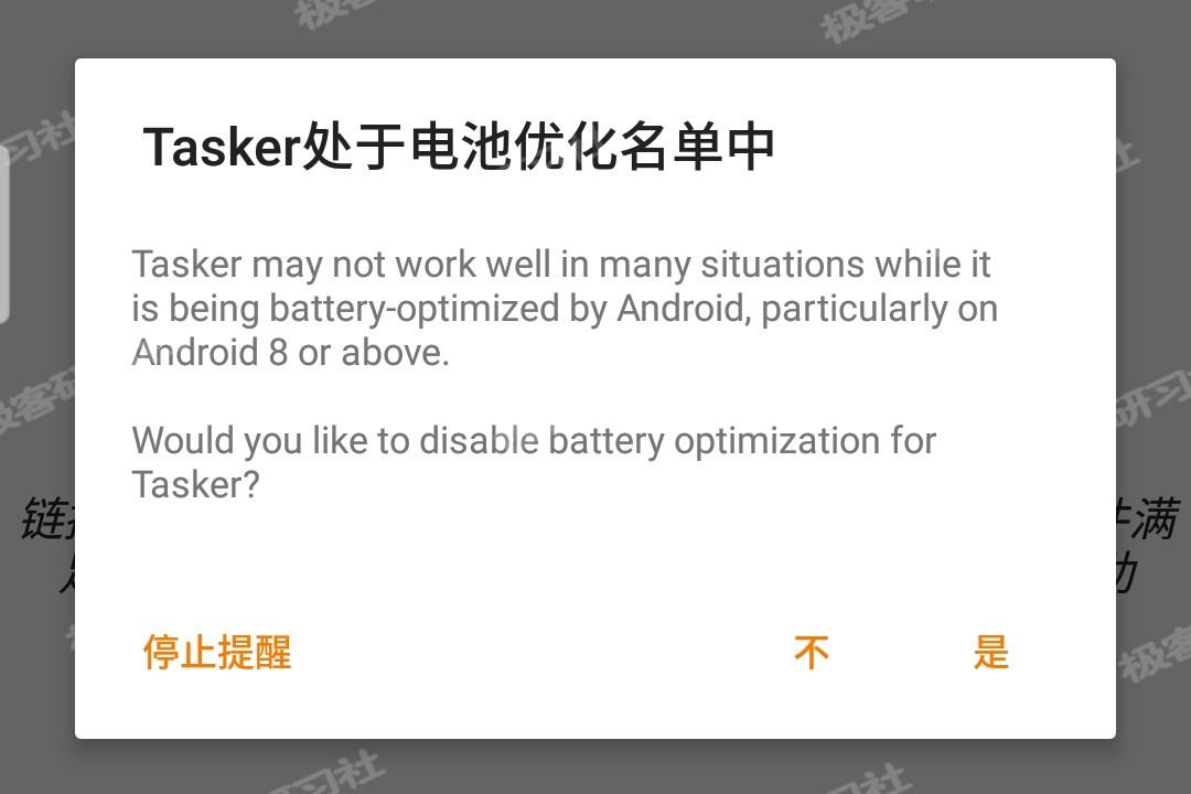 安卓手机充电提示音
