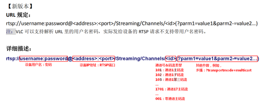 Java 监控直播流rtsp协议转rtmp、hls、httpflv协议返回浏览器