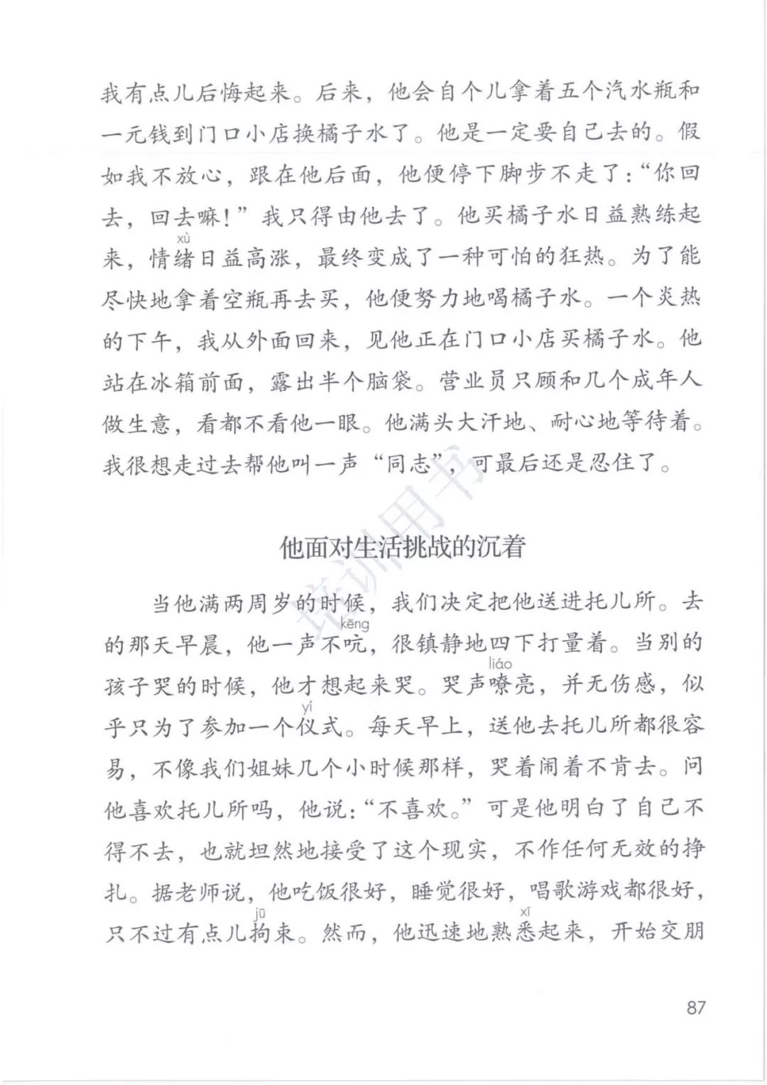 2caf528b613b2bf1cb6e1c34bf5e01e1.png