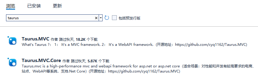 2cafa0099467f89cc14ec388f1227b87 - Taurus.MVC WebAPI  入门开发教程1：框架下载环境配置与运行（含系列目录）。