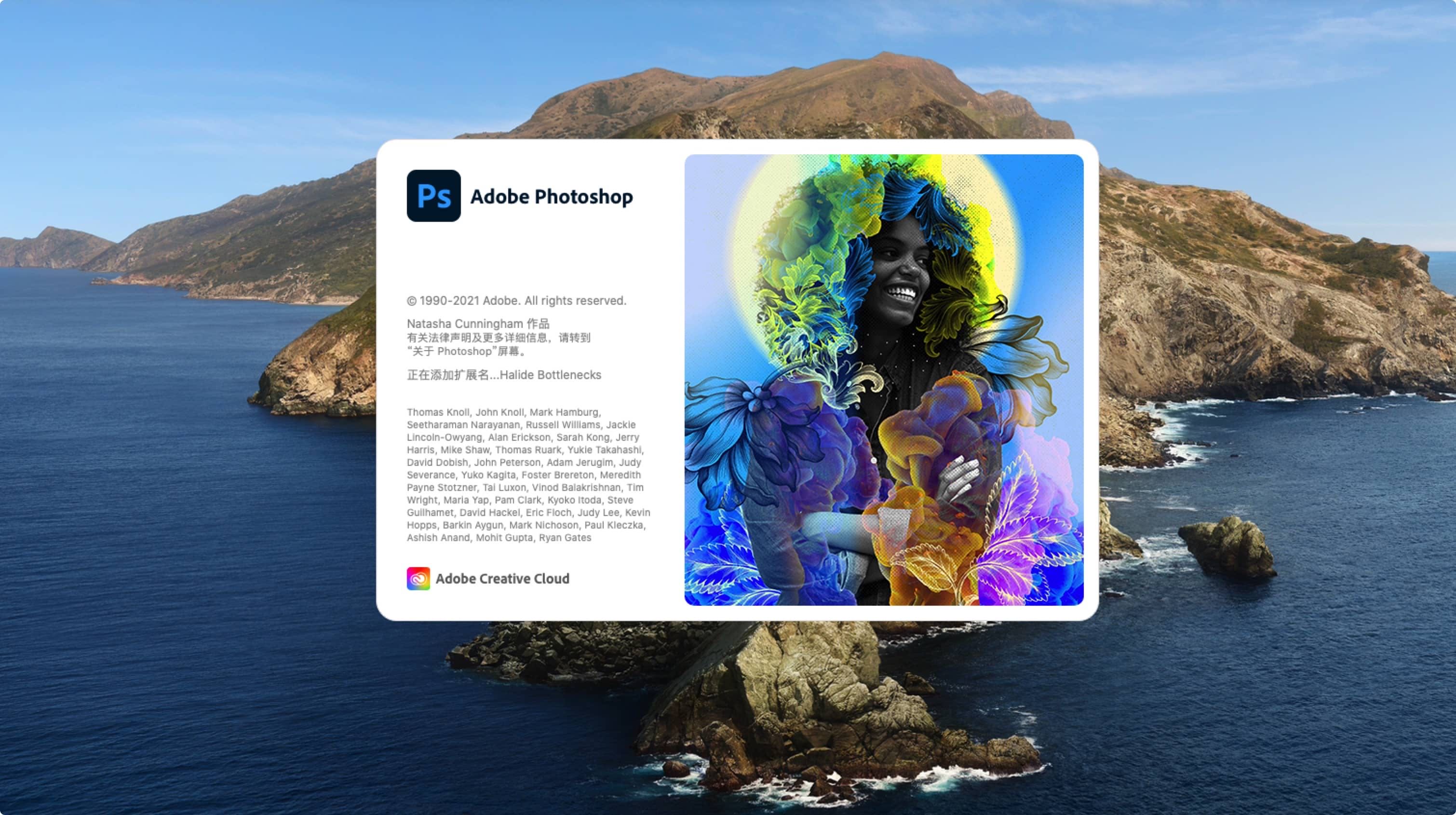 for mac 是 adobe 公司 于2021年9月底发布的最新 ps 版本,此主要的