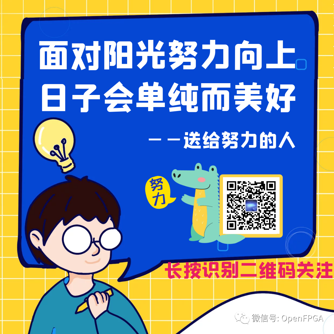 Vivado 2020.1 开放下载，中文资料随贴奉送