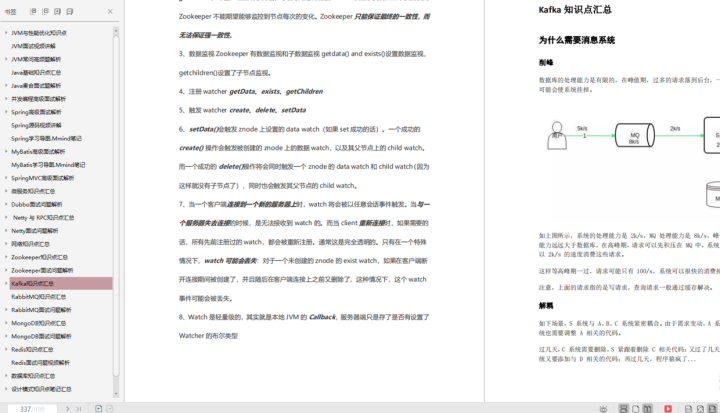 这个GItHub上的Java项目开源了，2020最全的Java架构面试复习指南