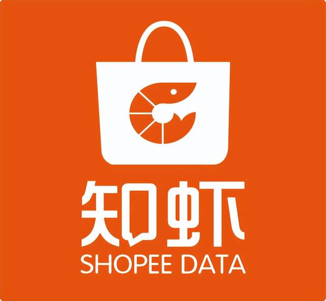 二,shopee虾皮跨境电商运营要不要数据分析工具?