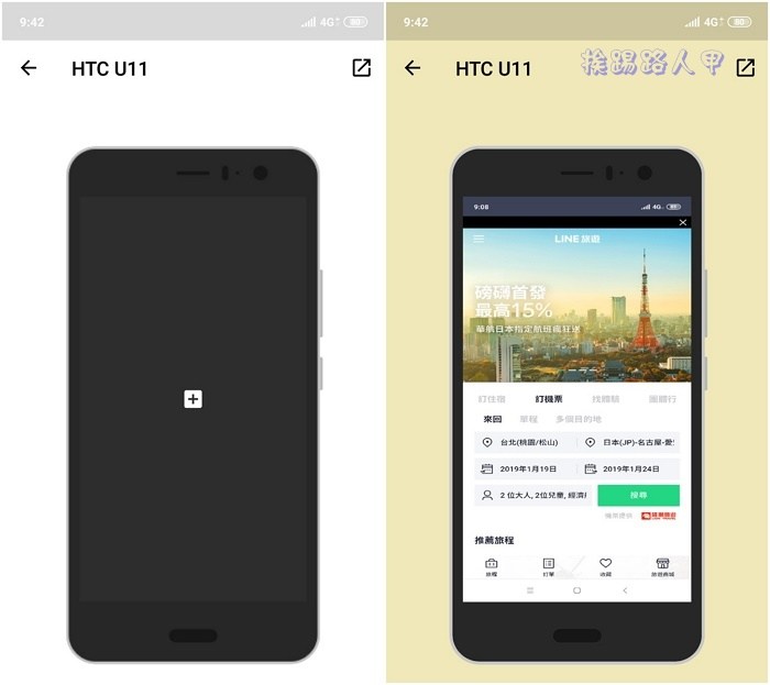 照片边框 app android,Screener App-一手搞定将手机截图加上外框