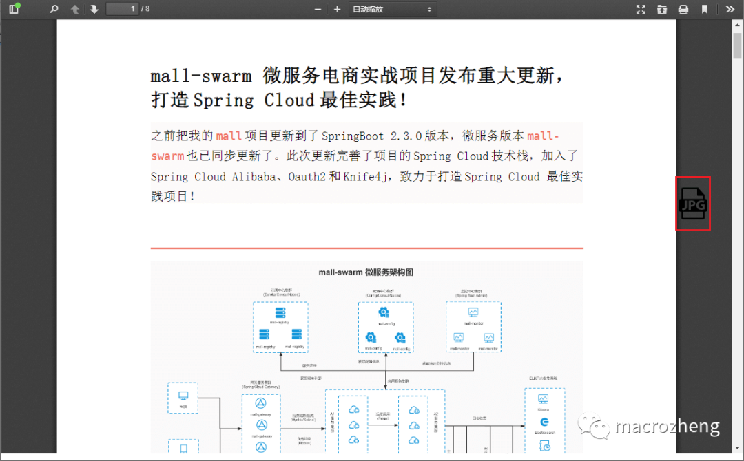 基于SpringBoot的文件在线预览神器，支持99%的文件在线预览