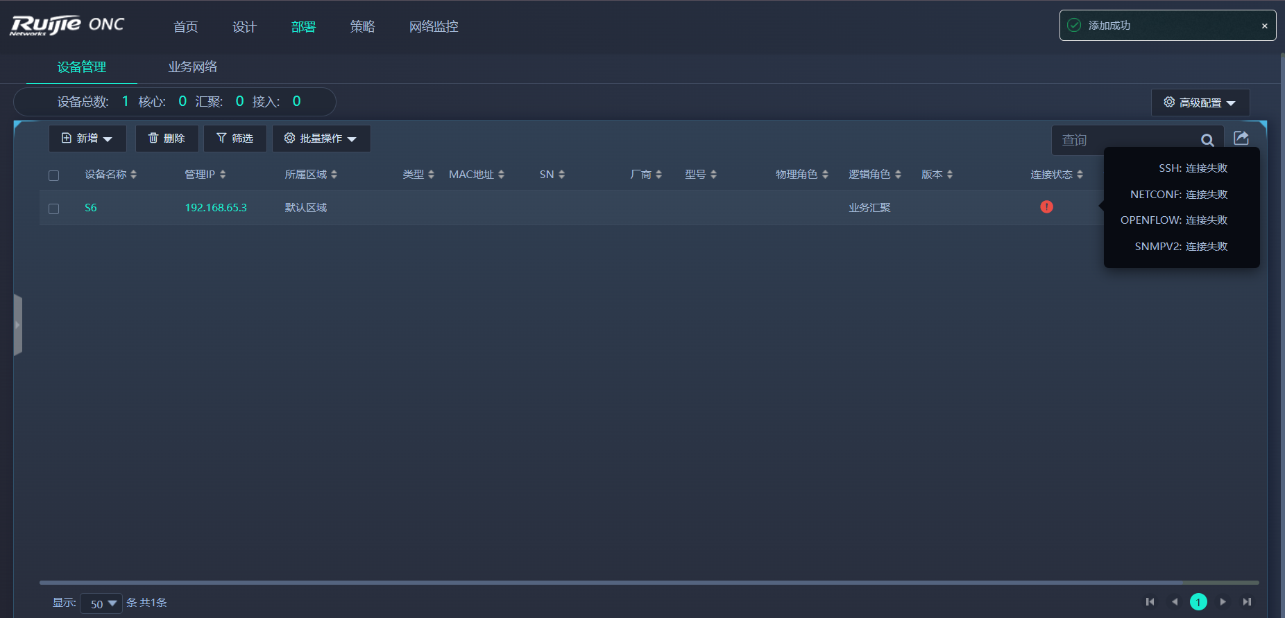 image-20230811182331370